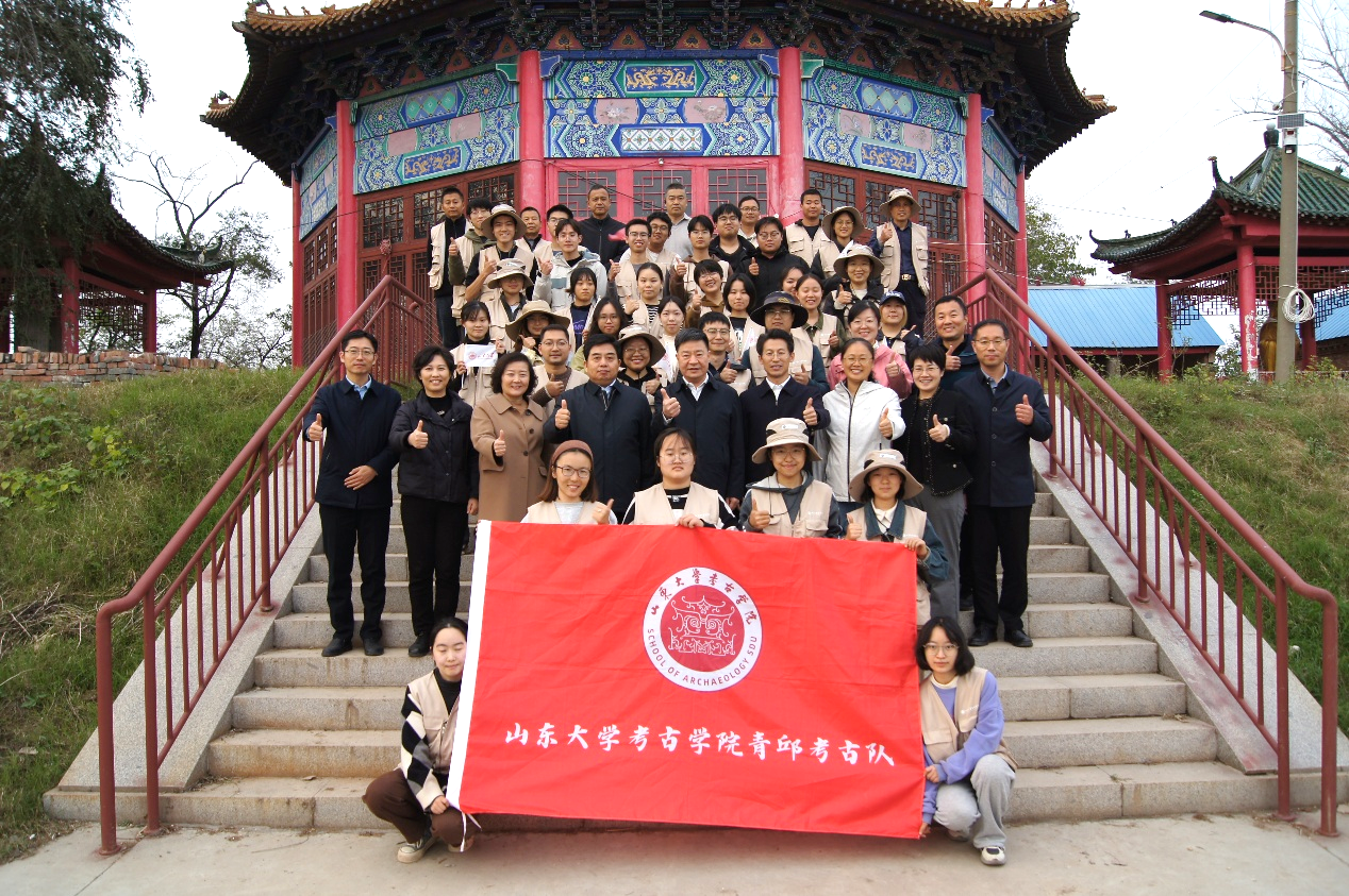 公司菏泽考古教学与科研基地启用